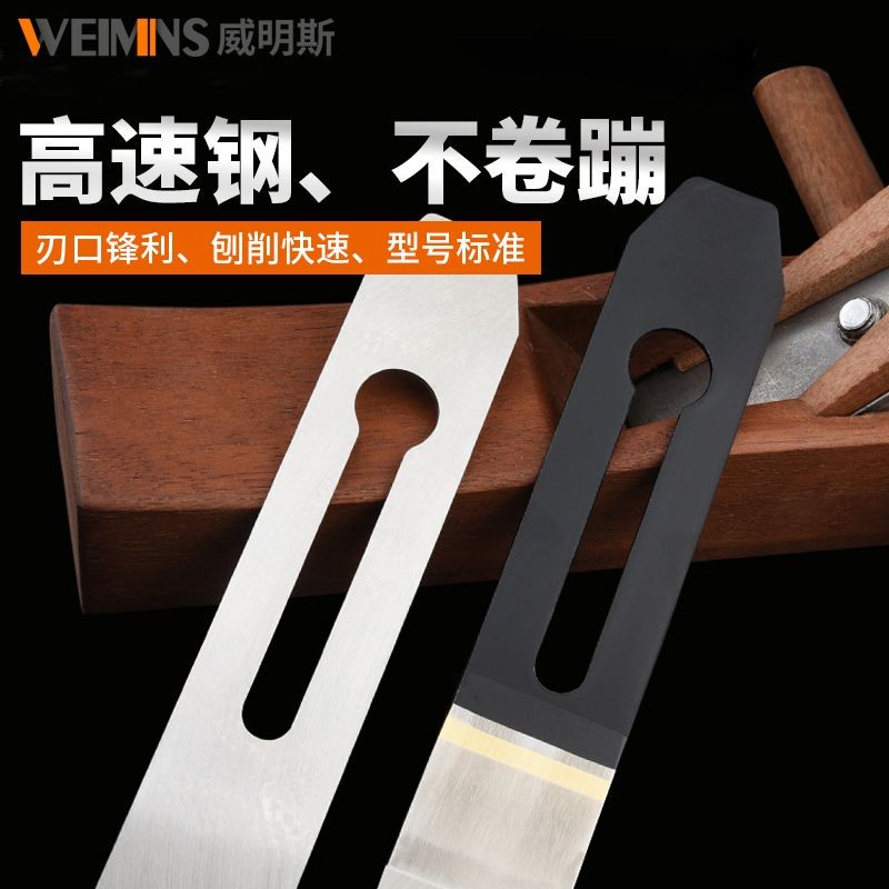 精選貨 刨刀片刨刀木工刨刀刨子木工刨刀片木工木匠手工專用刨刃刨鐵鉋刀 裝修寶3・8 | 蝦皮購物