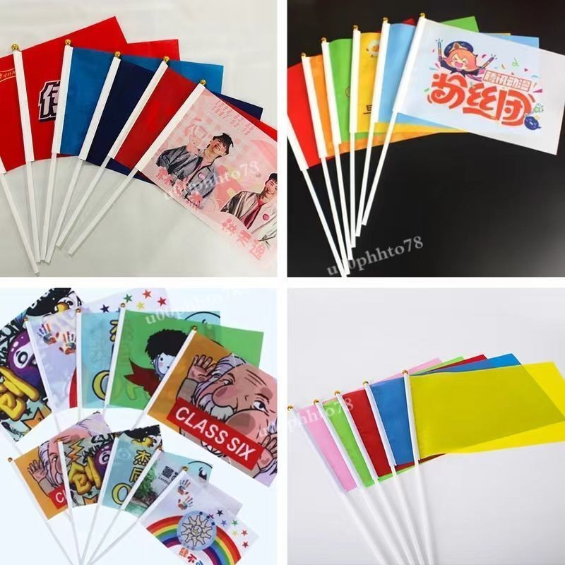 【來圖訂製】手搖旗 班旗 校旗 應援旗 加油旗 小彩旗 導游旗 插旗 旗子客製化小旗子 手拿旗 廣告旗 環島旗 選舉旗幟 | 蝦皮購物