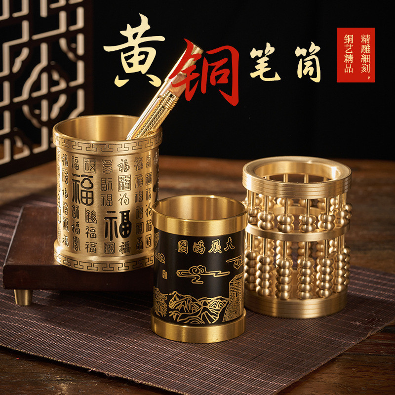 銅筆筒- 優惠推薦- 2025年7月| 蝦皮購物台灣
