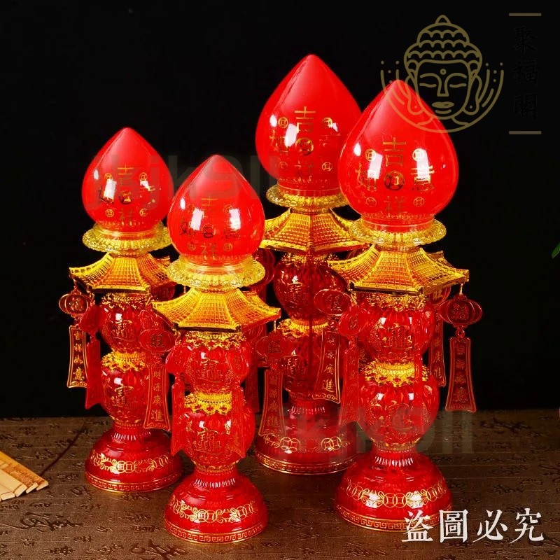 【爆殺】保護 蓮花燈 公媽燈 佛燈 神桌燈 神明燈 祖先燈 供佛燈 長明燈 招財燈 神桌燈 福祿燈 LED三亮旺財燈電燭 | 蝦皮購物