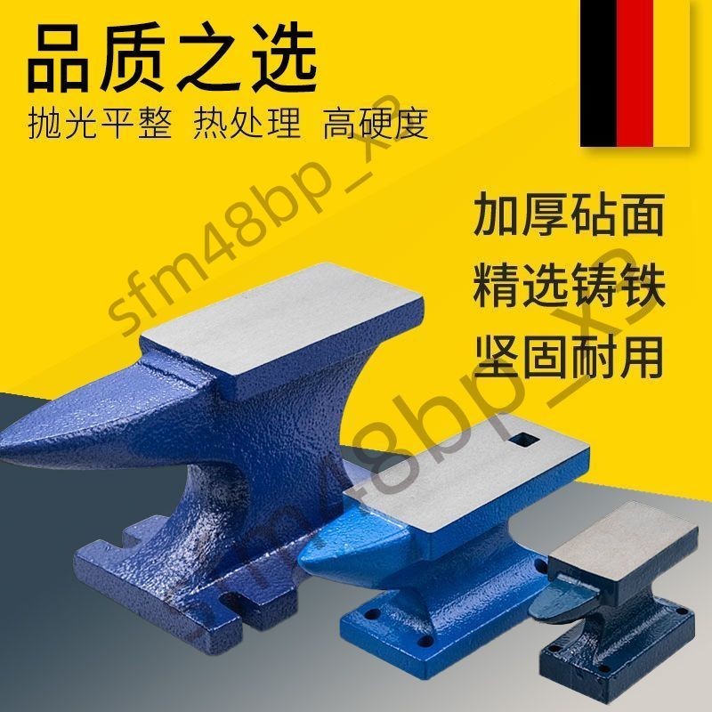 【台灣出貨】鐵砧台 羊角砧 DIY手工敲打墊砧 重型工作台 平面打鐵鐓子工作台 小號砧台 | 蝦皮購物