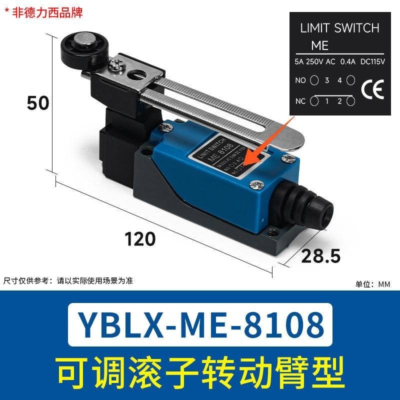 新上德力西行程开关LXJM8108滚轮机械式接触小型限位8104微动yblx 新上德力西行程开关LXJM8108滚轮机械式接触小型限位8104微动yblx