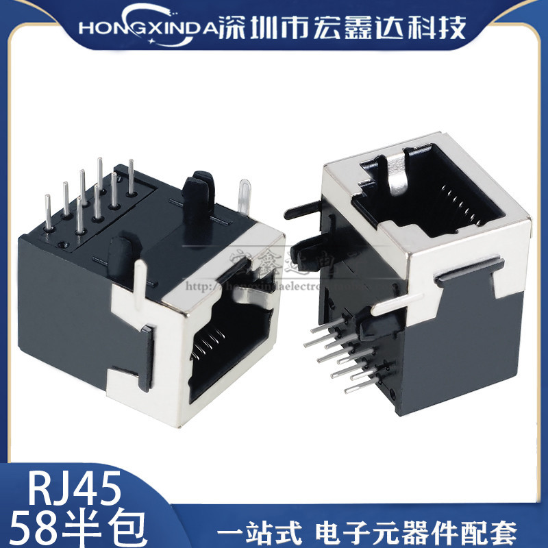RJ45插座 58半包 18MM 半包 18.3 56-8P8C 半屏蔽 半包式網路插座 | 蝦皮購物