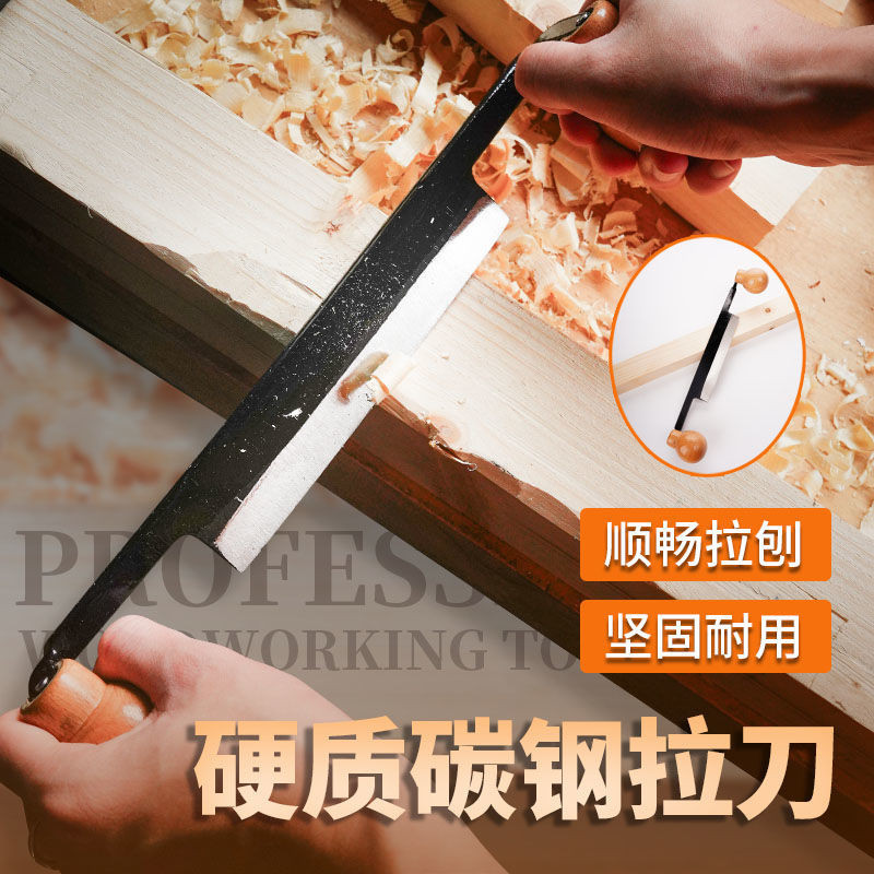 【台灣熱賣】拉刀直刃木刨 一子刨 平底刨 拉刀木工刮刨 根雕木雕工具 碳鋼DIY工具 | 蝦皮購物