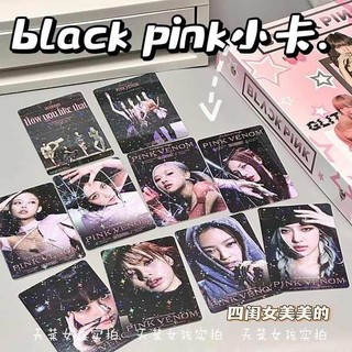 blackpink 小卡 blackpink the show 明星周邊blackpink鐳射閃卡限定小卡小紅書同款高顏 | 蝦皮購物