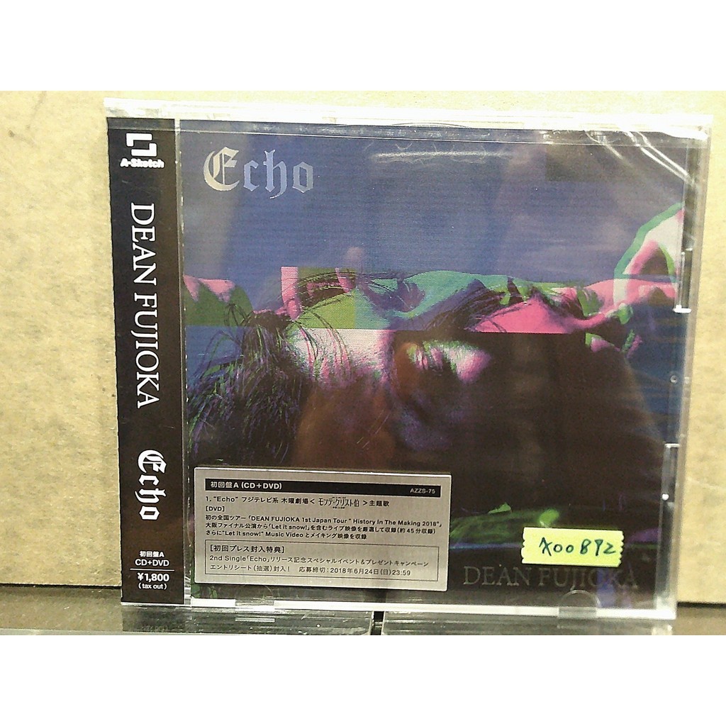 【茉莉影音館】 X00892 全新 Echo (日版 初回盤 CD+DVD) / 藤岡靛 Fujioka Dean