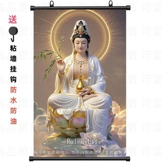 觀音掛畫｜優惠推薦- 蝦皮購物- 2026年8月