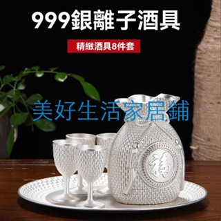 銀杯- 優惠推薦- 2025年8月| 蝦皮購物台灣