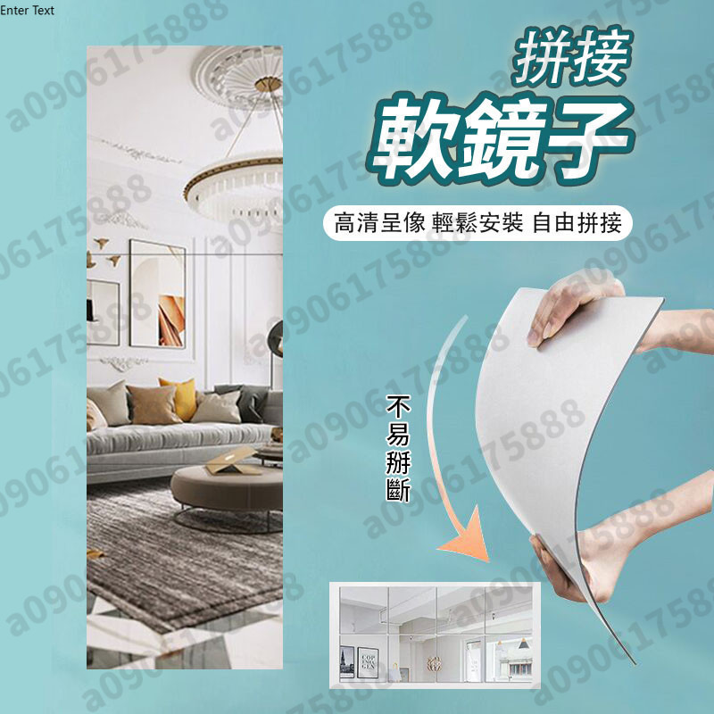 正方形鏡面貼 鏡子 鏡貼 創意玻璃鏡貼 方塊穿衣鏡 浴室防水鏡面 全身鏡 化妝鏡 長鏡 裝飾 壁貼 牆貼 拼接化妝鏡 | 蝦皮購物