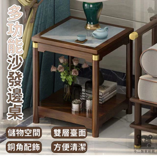 【輕奢小茶几 宅配免運】 中式茶几 小邊几 小型家用小茶桌 花架 雙層方桌 抽屜桌 桌子方桌 迷你小桌子 EVH001