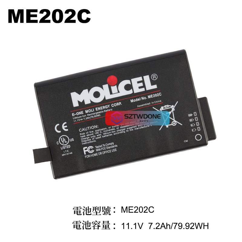 適用飛利浦 VS2 VM4 VM6 VM8 VM3 VS3 ME202C ME202EK 監護儀電池 | 蝦皮購物