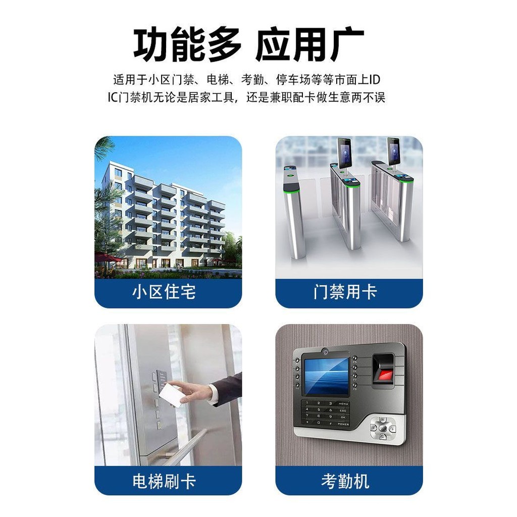 德樂惠X200款IC/ID門禁卡複製器| 蝦皮購物