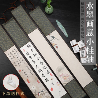 書法 卷軸 書法書畫卷軸- 優惠推薦- 2025年7月| 蝦皮購物台灣