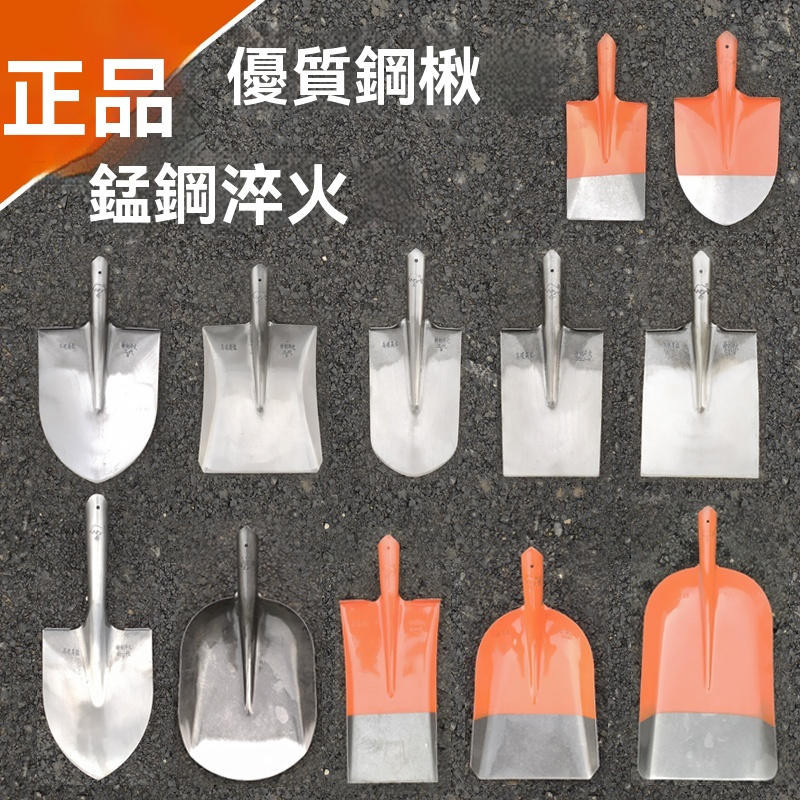 鐵鍬 鐵鍬頭 農用工具 錳鋼鏟子 戶外園林家用 鬆土器 挖土植樹大鋼鍬 鐵鍁 鐵鍬頭 | 蝦皮購物