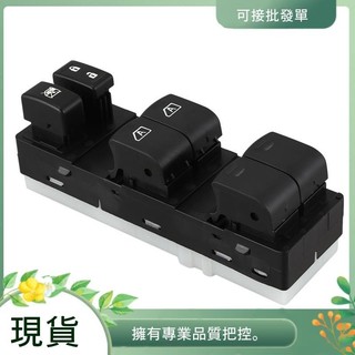 Interrupteur Vitre électrique Maître Conducteur Pour Nissan Altima 2007-2012 - 25401-ZN50C - Compatible Direct
