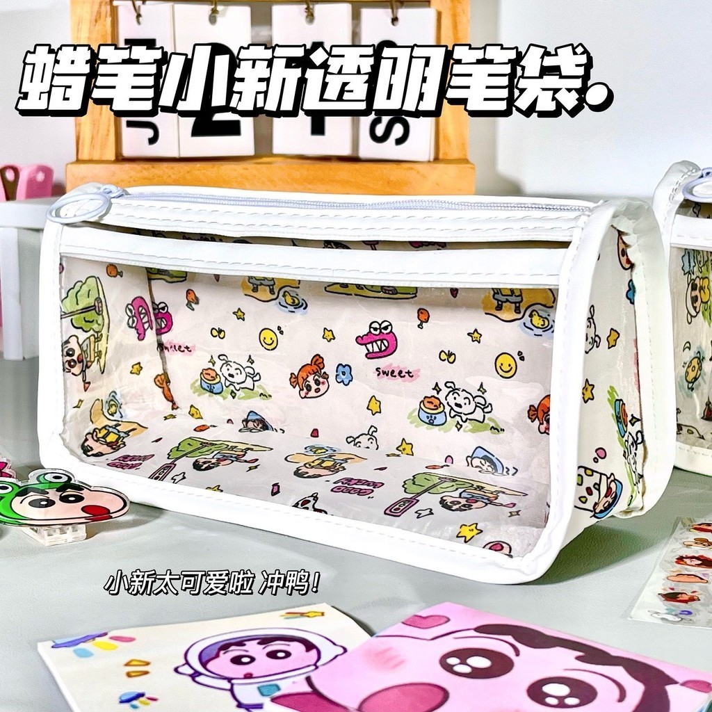 【Phell】新款蠟筆小新透明筆袋ins風高顏值卡通大容量學生學習用品收納袋 | 蝦皮購物
