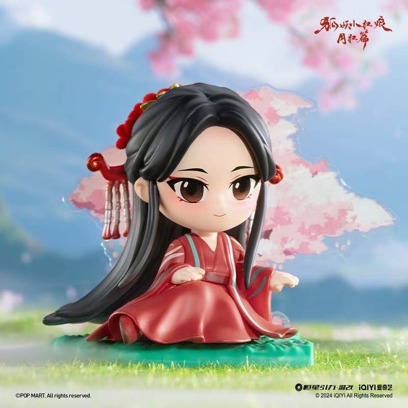 預購】一中盒狐妖小紅娘月紅篇系列盒玩公仔盲抽玩具端盒整盒擺件泡泡瑪