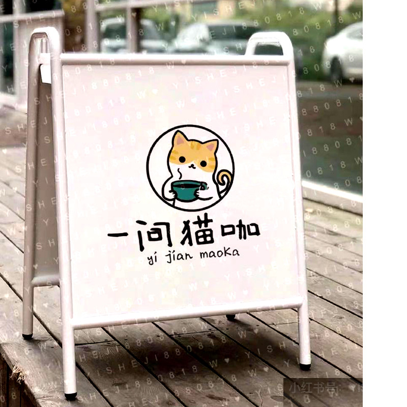 客製化 廣告牌 展示架 酒店迎賓廣告牌 展示架 牌子定製 牌指示牌 店鋪門口立牌 立式戶外導向 | 蝦皮購物