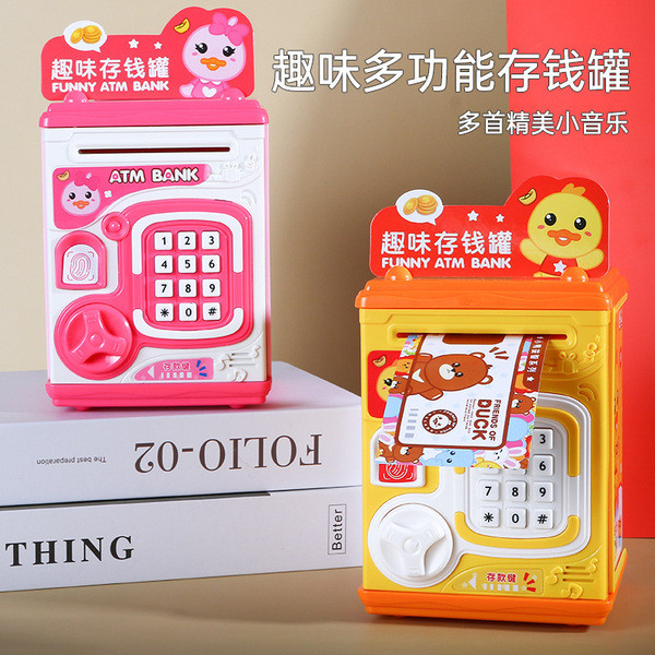 存錢筒造型 存錢筒大容量 存錢筒 智能迷你存錢罐玩具智能趣味atm儲錢罐故事機兒童卡通仿真保險箱 蝦皮購物 