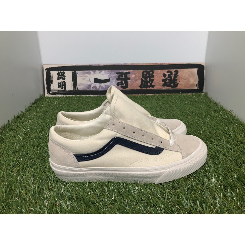 特價 Vans Style 36 Old Skool 權志龍 板鞋 麂皮 帆布 深藍線 藍線 米白 GD 男女鞋 | 蝦皮購物
