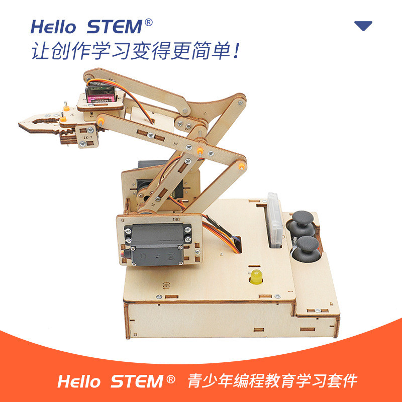 青少年智能編程學習套件智能機械臂兼容Arduino Uno機器人開發板 | 蝦皮購物