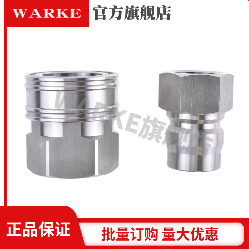 6TSF 不銹鋼 4TPM 6TPM 8TSM 3TSF 大流量 快速接頭 快插水 接頭 相容TSP | 蝦皮購物