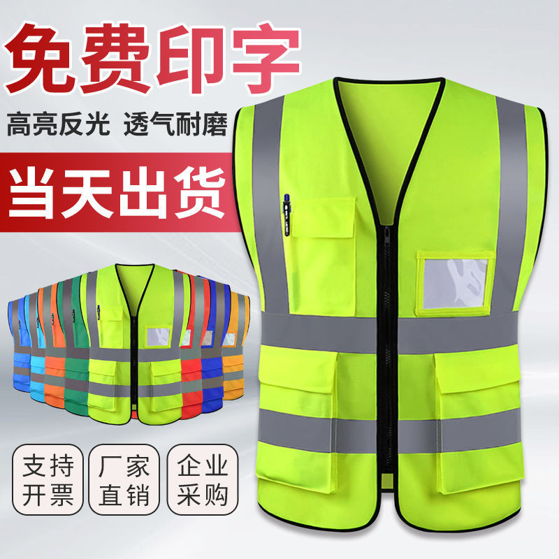 建築工人反光衣交通安全訂製背心反光環衛施工地馬甲熒光服logo印 | 蝦皮購物