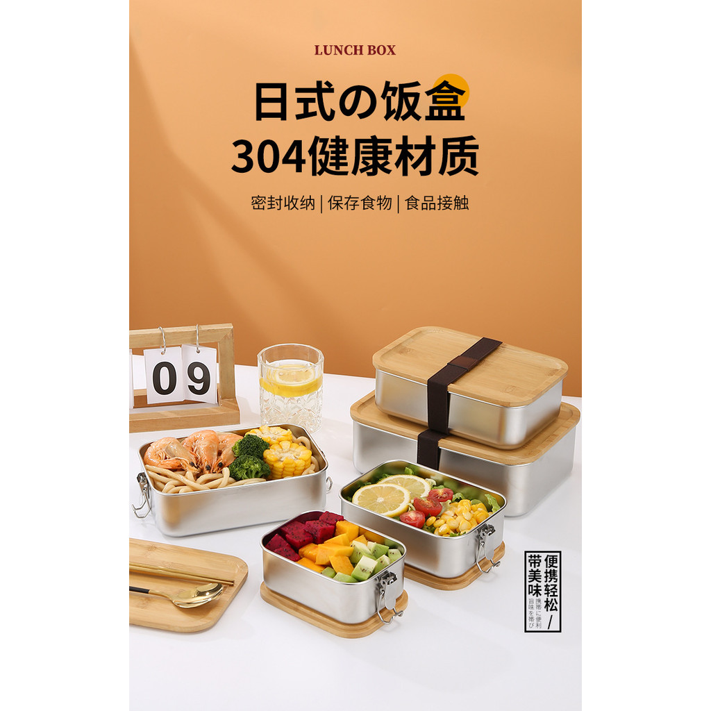 喜玥日式飯盒學生午餐盒戶外野營飯盒竹蓋卡扣分格便噹盒 | 蝦皮購物