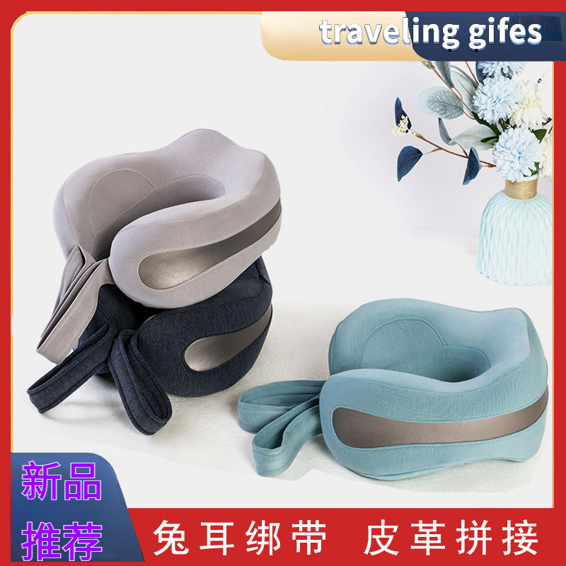 旅行u型枕 便攜高鐵飛機護頸脖枕 記憶棉頸椎U形靠枕頭午休午睡 | 蝦皮購物