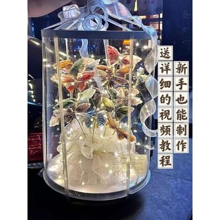 波波球花束 氣球花束 畢業氣球花 手工diy土豪花蝴蝶有錢花禮盒材料包生日禮物送女友七夕情人節 | 蝦皮購物