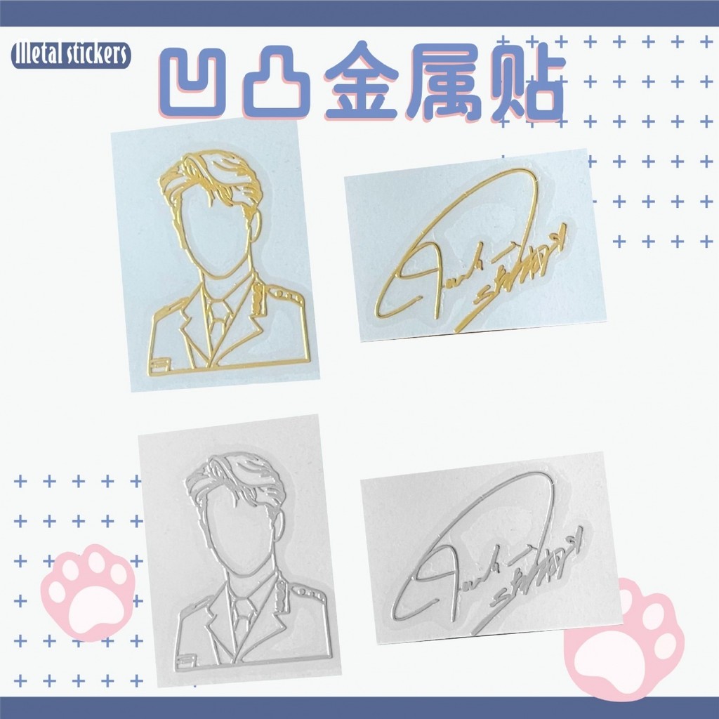金屬簽名貼紙 Celebrity Signature Stickers 金屬簽名貼紙 王嘉爾 明星親筆簽名筆記本手機轉印 | 蝦皮購物