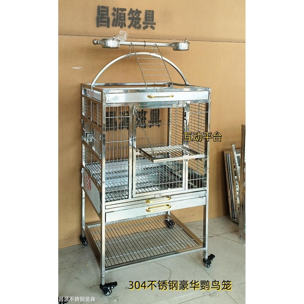 🔥開立發票免運🔥 防撒防羽粉鸚鵡鳥籠觀賞304不銹鋼中大型鸚鵡籠結實