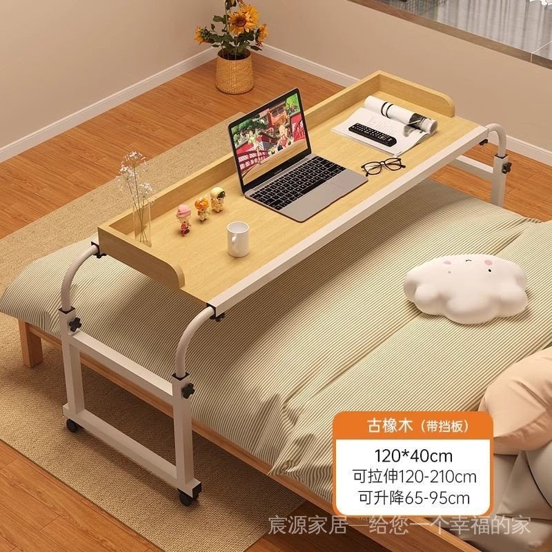 限時特價 跨床桌 家用床上桌 可移動書桌 電腦桌 臥室床邊桌 小桌子 懶人陞降桌 床尾桌 FXCI | 蝦皮購物