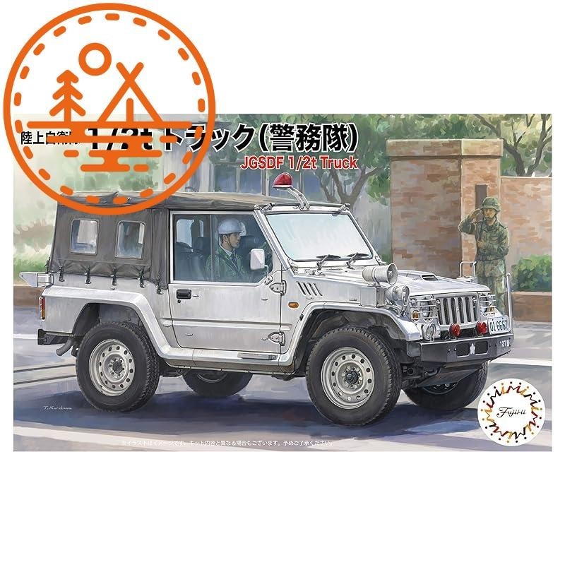 Fujimi Mokei 1/72 Military Series No.13 JGSDF 1/2t Truck (Me | 蝦皮購物