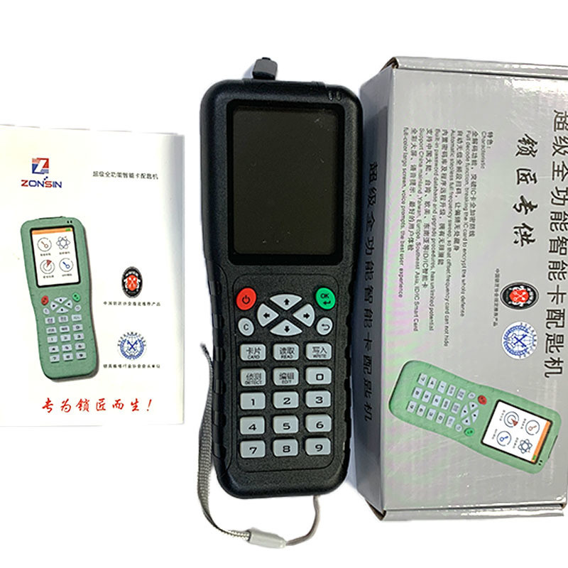 德樂惠X200款IC/ID門禁卡複製器| 蝦皮購物