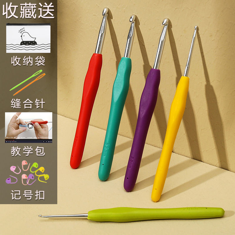 軟柄 勾針 鉤針 工具 套裝 手工 diy 編織 包包 毛衣 毛線 防滑鉤針 材料包 | 蝦皮購物