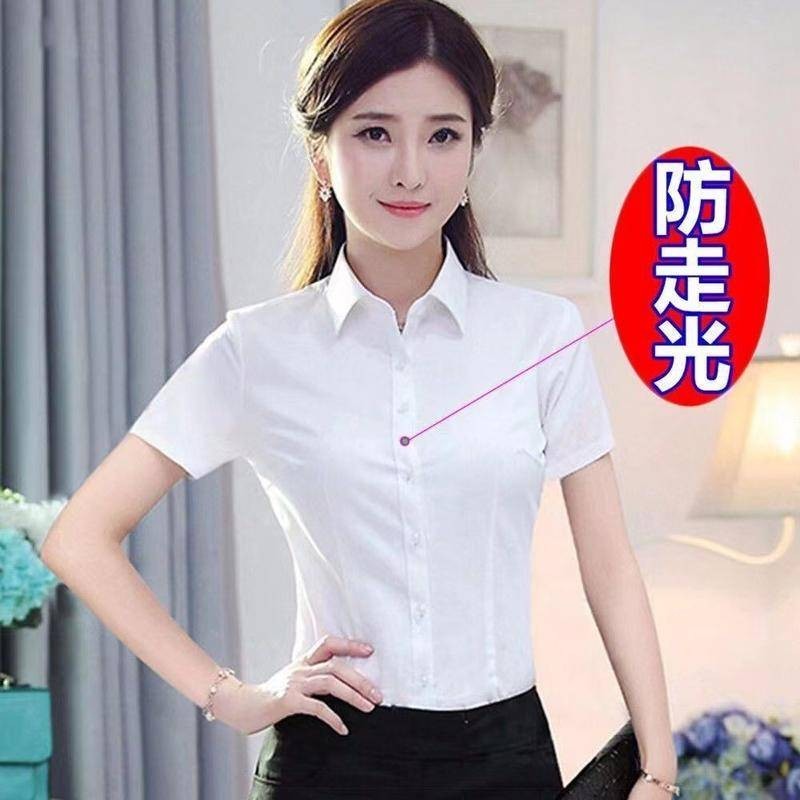 白襯衫女 S-5XL 短袖 韓系 修身 職業裝 工作服 打底襯衣 面試職業裝 襯衫 防走光設計 顯瘦 大碼襯衫 | 蝦皮購物