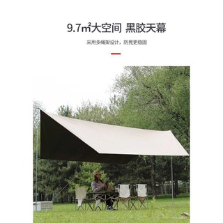 天幕帳篷 户外露营 户外帐篷 帐篷天幕 露营 八角蝶形 防雨防晒帐篷 穹顶天幕 大空间天幕帐篷 野餐 帐篷 蝦皮購物 