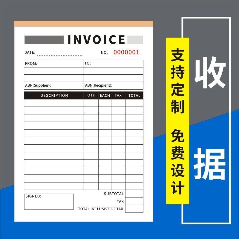 【優選好物】定製港澳NCR單簿繁體字二三聯invoice英文收據本送貨訂貨單現沽單 | 蝦皮購物