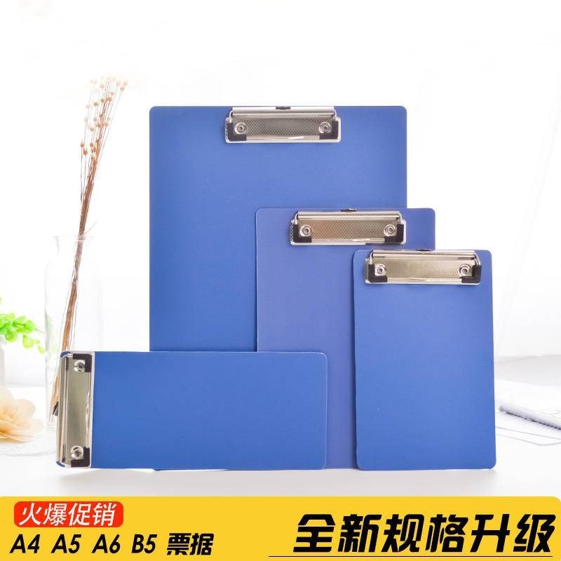 文具塑膠A4板夾墊板A5寫字板夾資料文件夾板A6票據點菜夾講義軟膠板夾 | 蝦皮購物