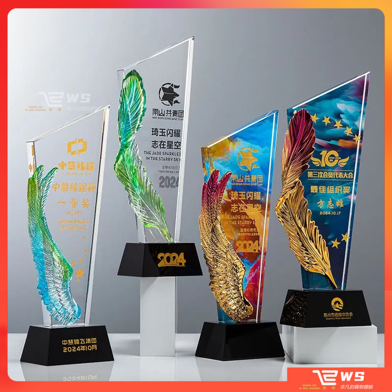 維斯 【客製化】高檔琉璃獎盃 彩印水晶獎盃 獎盃客製化 獎盃訂製 新款水晶樹脂奬杯定製琉璃奬牌優秀意員工年會團隊榮譽奬品 | 蝦皮購物
