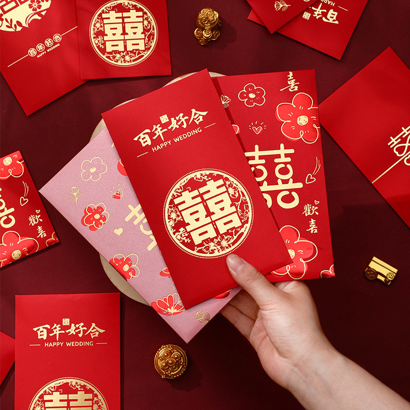 現貨 可客製化【紅包】結婚紅包 結婚專用 大中小 新婚創意 婚禮隨份子 喜字萬元 改口 利是封袋 | 蝦皮購物