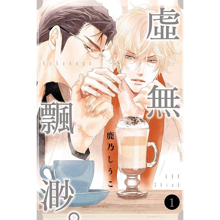 鹿乃しうこ- 優惠推薦- 2026年7月| 蝦皮購物台灣
