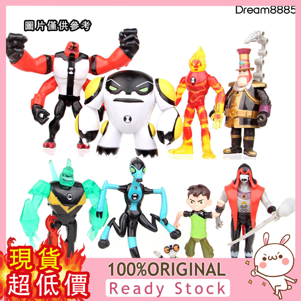 [DM8] 9款Ben10地球保衛者 發光公仔玩具 | 蝦皮購物