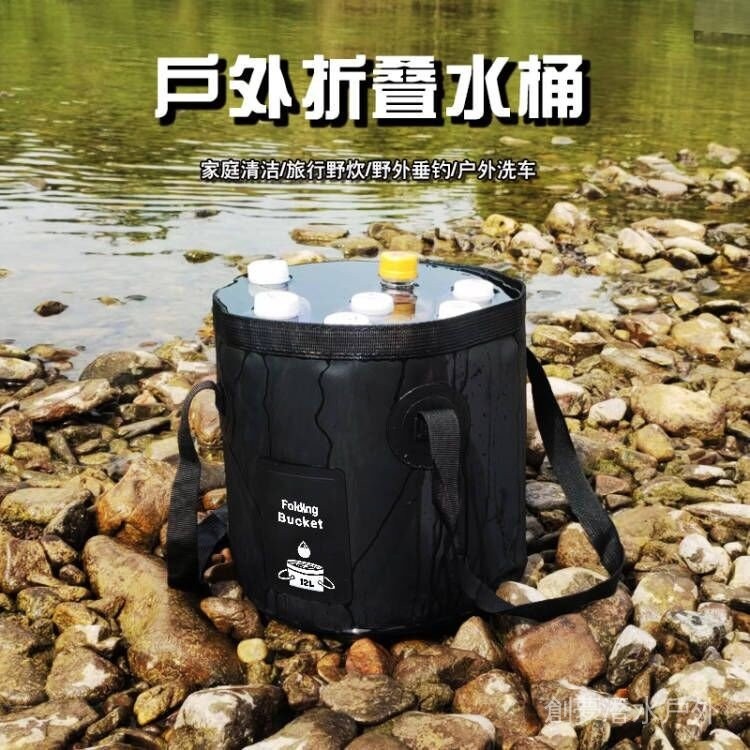 戶外折疊水桶 PVC折疊釣魚桶 折疊洗車桶泡腳桶便捷野營提水桶 沙灘折疊水桶 | 蝦皮購物