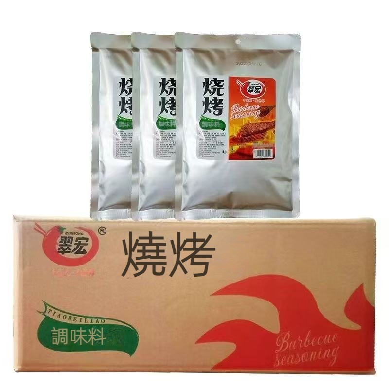 翠宏燒烤調味料450g 香辣蘸料 辣椒麵 火鍋燒烤蘸水乾碟翠紅料烤肉粉商用裝 台灣現貨 快速出貨 | 蝦皮購物