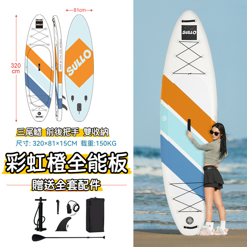 大水牛戶外用品 桨板 SUP 充氣衝浪板 專用槳板 成人划水槳 sup漿板 滑水板瑜伽板pvc | 蝦皮購物