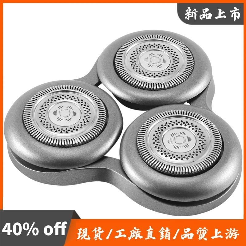 Sh98 替換剃須刀頭適用於飛利浦 Norelco SP9860/9863/9880 剃須刀,適合 Prestige 9 蝦皮購物