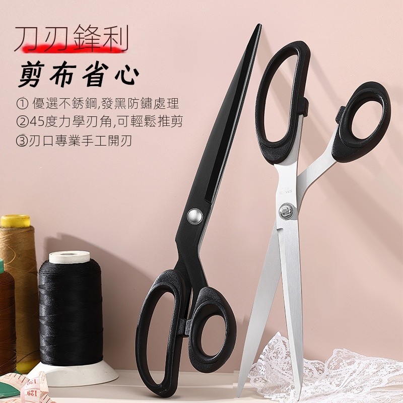 家用裁縫剪刀12寸服裝裁縫專用大剪子鋒利不鏽鋼專業布料剪手工剪 | 蝦皮購物
