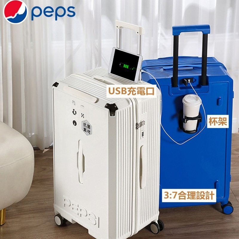 五輪行李箱 百事可樂行李箱 胖胖箱 超大容量旅行箱 密碼箱 拉桿箱USB充電杯架 登機箱 20吋26吋運動行李箱萬向輪 | 蝦皮購物